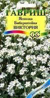 Насіння Ясколка Біберштейна Вікторія 0,05 грама Гавріш, фото 1