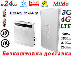 Повний комплект для 4G/LTE/3G WiFi Роутер Huawei B593u-12 + Антена планшетна MIMO 2×24dbi (48дб)698-2690МГц