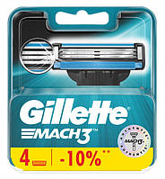 Змінні касети для гоління 4шт Mach3 (Original) - Gillette