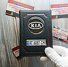 Обкладинка для автодокументів Kia, обкладинка з номером авто, фото 3
