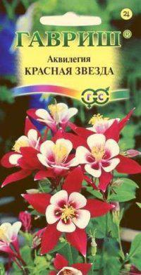 Насіння Аквілегія (водосбір) Червона Зірка 0,1 грама Гавріш