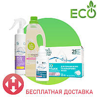 Набір з подарунком: ЕКО порошок, відбілювач, знежирювач, рідкий пральний порошок для вовни Грін Макс.  Делікатне прання Green Max