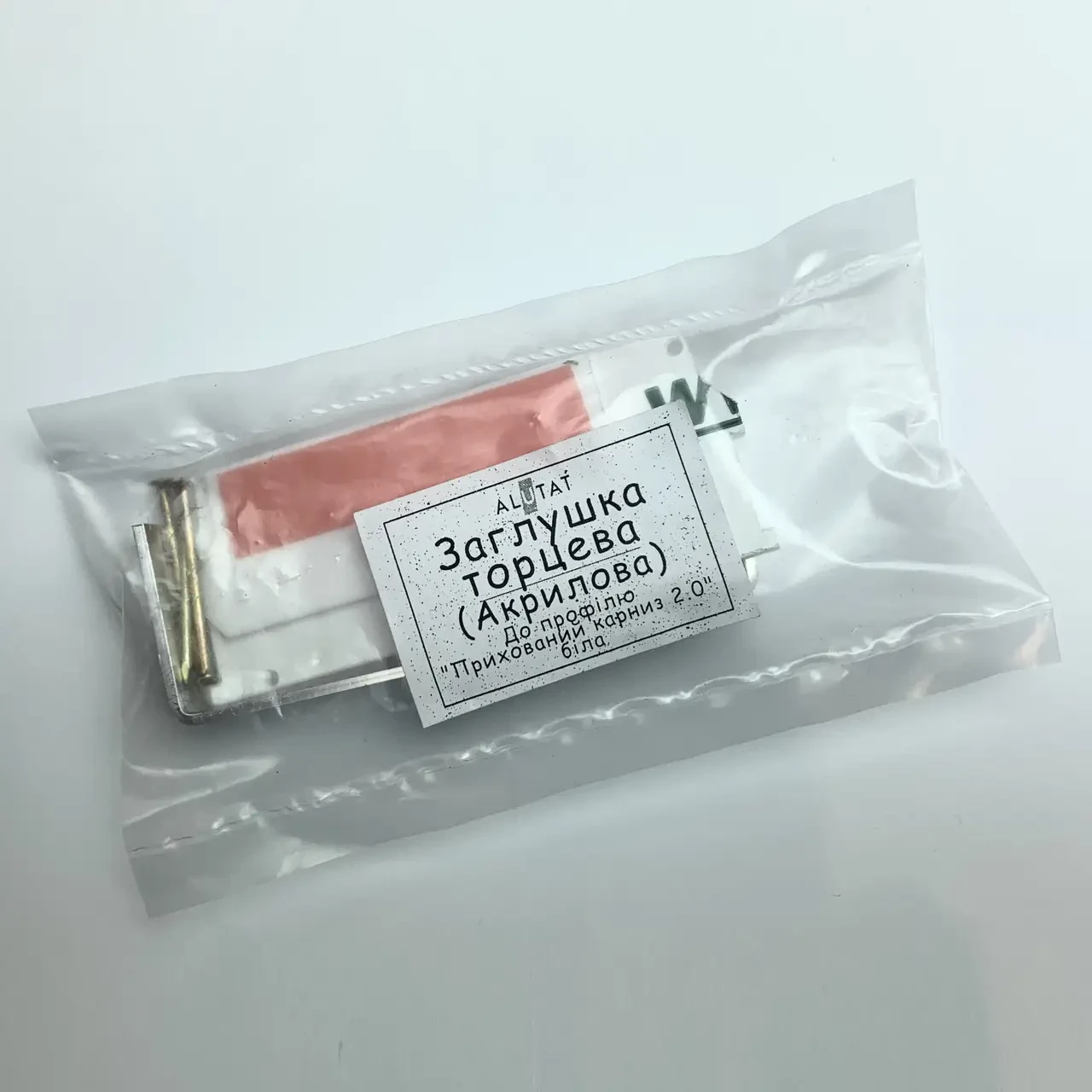 Торцева Заглушка AluTat 2.0