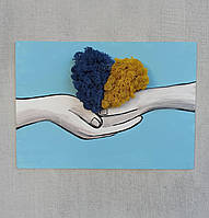 Картина Серце з блакитного та жовтого моху, що зображає прапор України. Патріотичний подарунок