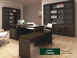 Кабінет Руководя "Гранд"
