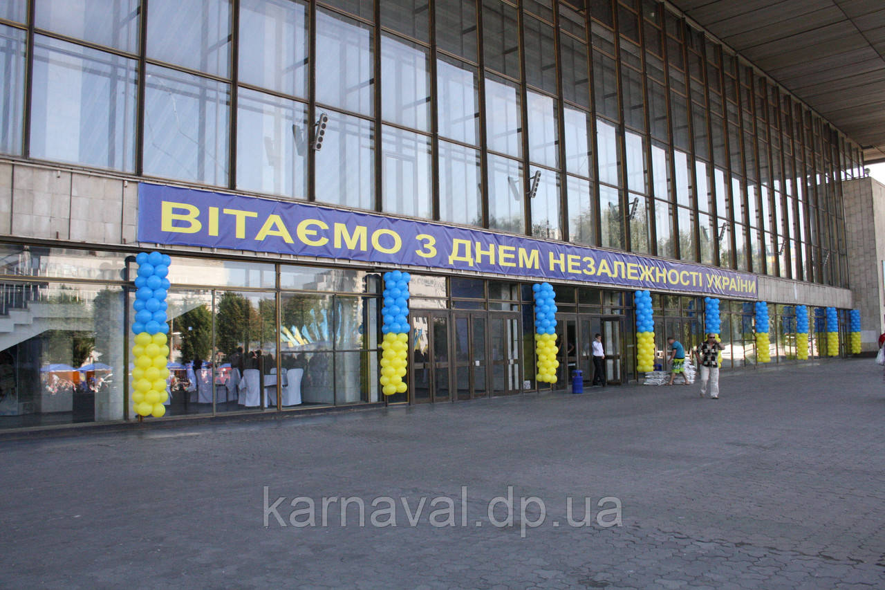 Ознайомлення святкування дня незалежності., фото 1