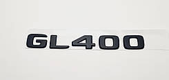 Емблема напис багажника Mercedes GL400 чорна тип2