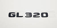 Эмблема надпись багажника Mercedes GL320 черная тип2