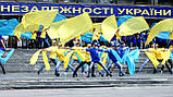 Ознайомлення святкування дня незалежності., фото 6