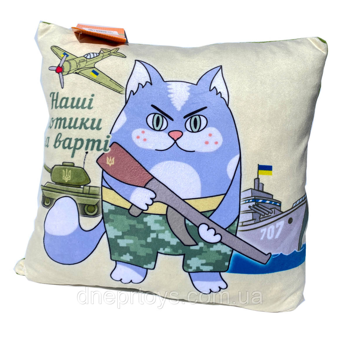 Подушка з принтом "Наші котики на варті " 30*30*12 см