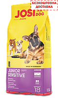 Josera JosiDog Junior Sensitive Йозера юніор сенсетів, 15 кг.