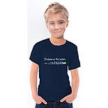 Футболка Доброго Вечора  р.52  01.20.06, фото 4