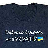 Футболка Доброго Вечора  р.52  01.20.06, фото 3