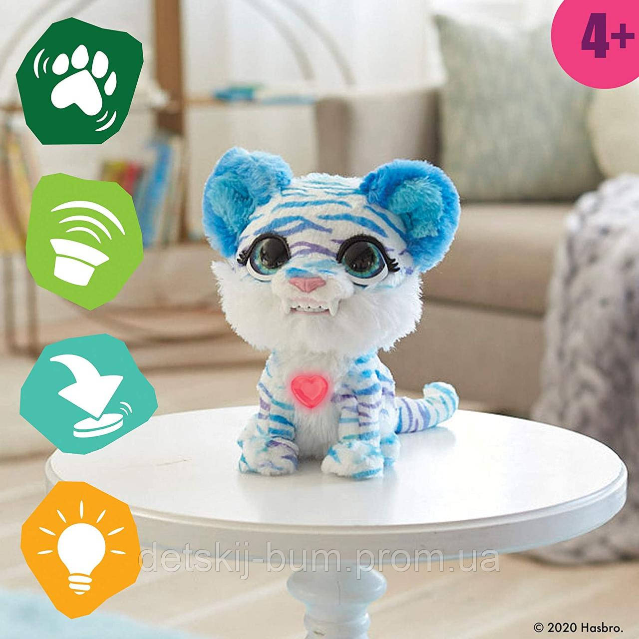 Furreal friends white best sale tiger
