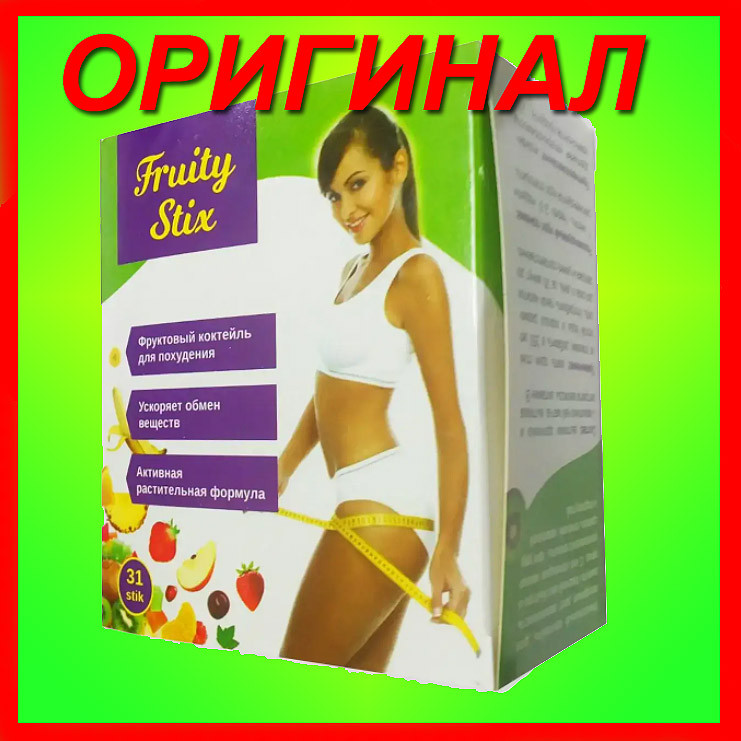 FRUITY STIX - Коктейль для схуднення в стіках (Фрути Стікс)