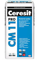 Клей для плитки CERESIT СМ 11 Pro