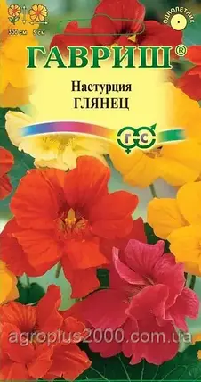 Насіння Настурція плетиста Глянець 1 грам Гавріш, фото 1