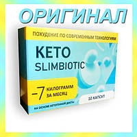 Keto SlimBiotic - Капсулы для похудения (Кето СлимБиотик)