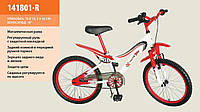 Велосипед 2-колісний 18 дюймів 141801-R