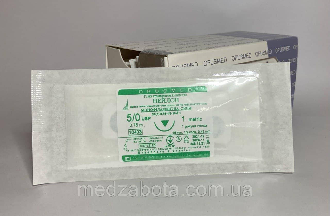 Мононить USP 5/0(М1) Нейлон ріжуча голка 16мм 1/2 75см, фото 1
