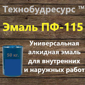 Емаль ПФ-115 для дерев'яних поверхонь ГОСТ 6465-76