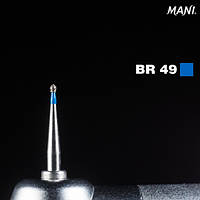 Алмазний бор BR-49. Кульоподібний (кулька), синий.