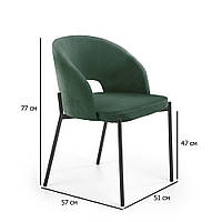 Стул кресло из бархата с полукруглой спинкой Halmar K-455 темно-зеленый на черных ножках для гостиной
