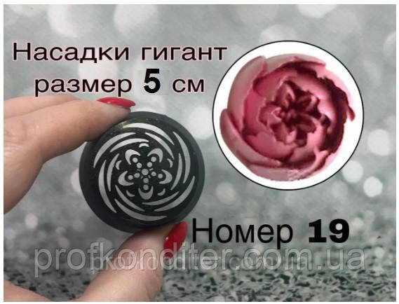 Пластикова насадка Малазійський тюльпан XXЛ N19 - 5 см, фото 1