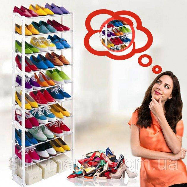 Полиця для взуття, тумба для взуття Amazing Shoe Rack стійка-органайзер для зберігання 30 пар взуття з 10 полицями