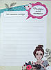 Книга Записник для дівчинки. Мої мрії, фото 3