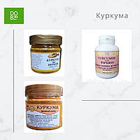 Куркума. Золотий корінь