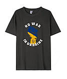 Мужская патриотическая украинская футболка с рукой НЕТ ВОЙНЫ, фото 3