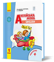 1 клас. Англійська мова Start up! Підручник З аудіосупроводом (Доценко І.В., Євчук О.В., Губарєва С.С.), Ранок