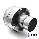 Дефлектор ЦАГІ Ø500 мм (оцинковка 1.0 мм), фото 2