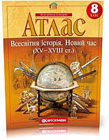 8 клас. Атлас. Всесвітня історія. Новий час, Картографія