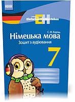 РОЗПРОДАЖ! 7 клас. Німецька мова Зошит з аудіювання Einfaches Horverstehen (Корінь С. М.), Ранок