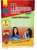 РОЗПРОДАЖ! 7 клас. Німецька мова. Робочий зошит "Deutsch lernen ist super!" Оновлена програма + портфоліо