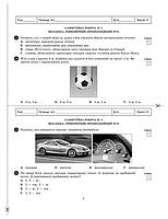 РОЗПРОДАЖ! 10 клас. Тест...контроль. Фізика + лабораторні роботи. Рівень стандарту + безкоштовно календарне, фото 7