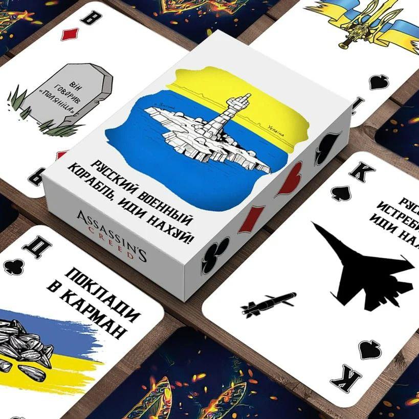 Игральные карты Доброго вечора ми з України