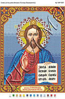 Схема для вышивки бисером "Иисус Христос"
