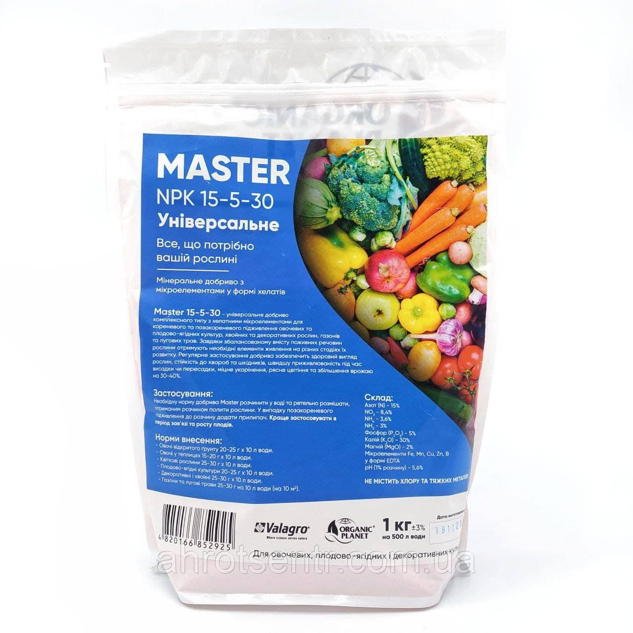 Добриво Майстер Master 15+5+30 1 кг Valagro Валагро Італія