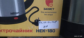 Електричний чайник Hilton HEK-180 No 222701128, фото 4