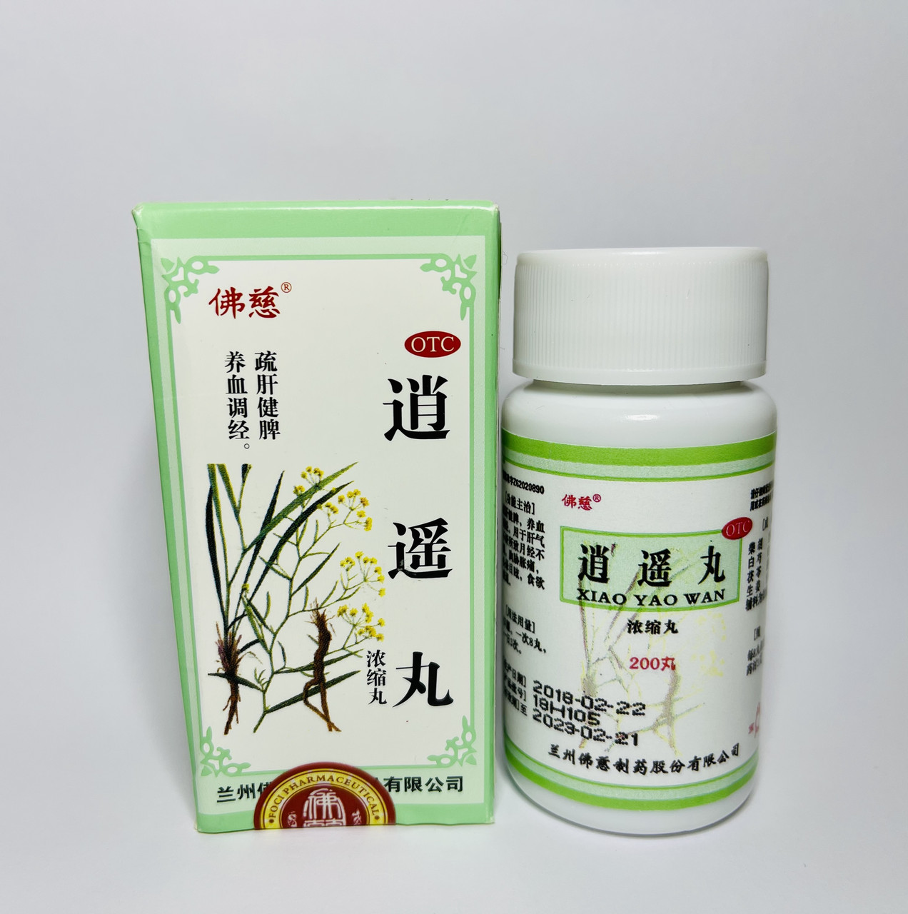 Цзя Вей Сяо Яо Ван, Jia Wei Xiao Yao Wan