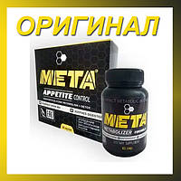 МЕТА - Комплекс для стрункої фігури (appetite control + metabolizer formula)