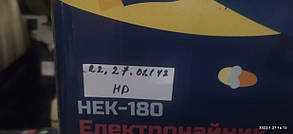 Електричний чайник Hilton HEK-180 No 222701142, фото 4