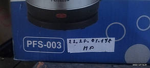 Електричний чайник Perfezza PFS-003 No 222701148, фото 4