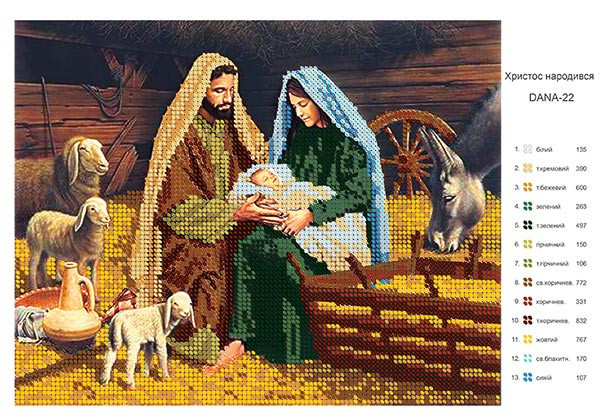 Схема для вишивки  бісером  Народження Христа, фото 1