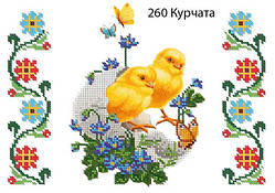 Заготовка для вишивки бісером  Курчата