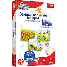 "Цікаві цифри" / "Перші відкриття", 02162, TREFL
