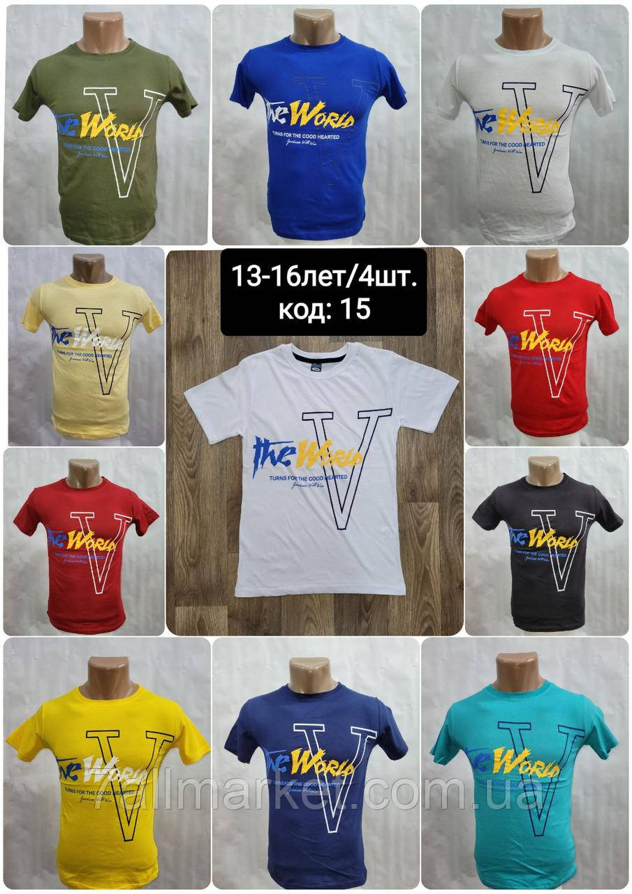 Футболка підліткова стильна THE WORLD на хлопчика 13-16 років (10 кв) "MIX" недорого від прямого постачальника